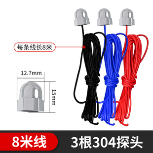 JYB-714水位监视器水位控制器金属监视器10米20米25液位控制器不