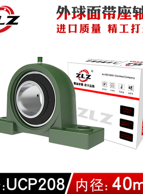 外球面UCP204 ucp205 ucp206ucp207ucp208ucp209 210 211带座轴承