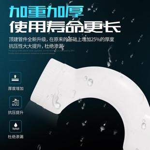 顶建过桥弯4分6分1寸20 32PPR加厚家用水管配件自来水管接头