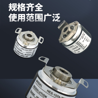 原装内密控编码器空心轴旋转OVW2-1024-2MD 2MHC 2MC HES-10-2MHT