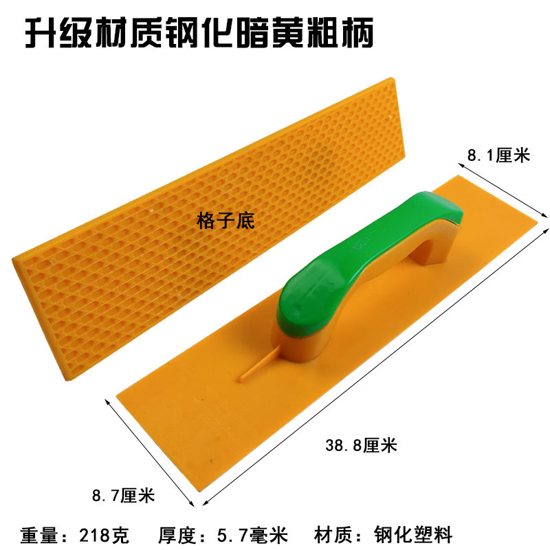 黄色加长钢化塑料抹子灰板沙板抹灰搓板灰板托灰板泥瓦匠泥工工具,个性定制/设计服务/DIY,明信片定制,淘宝优惠券,粉丝福利购,淘宝优惠卷