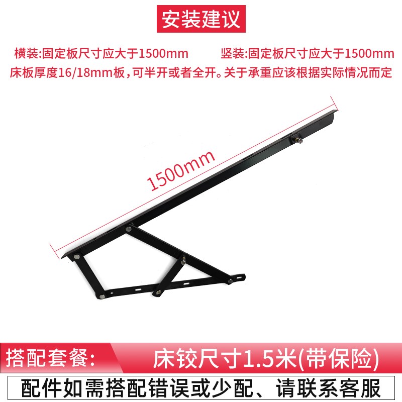 电动床用支撑杆床m箱油压床铰遥控举升器智能升降液压榻榻米支架