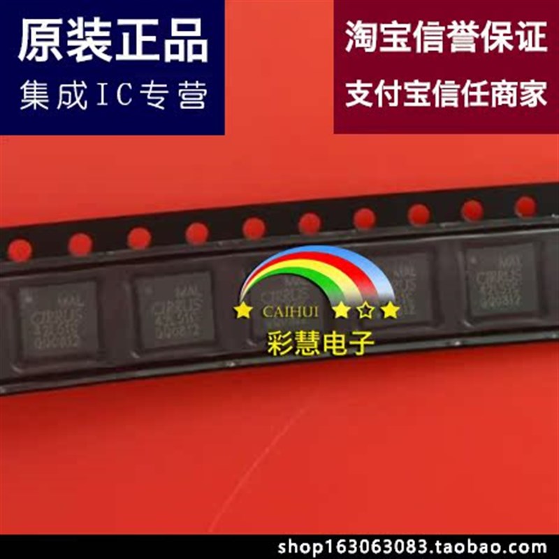 【彩慧电子】 CS42L51-CNZ   CS42L51  实体店 原装现货 可直拍