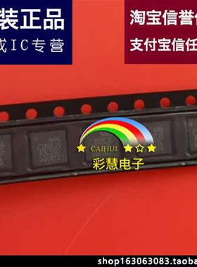 【彩慧电子】 CS42L51-CNZ   CS42L51  实体店 原装现货 可直拍