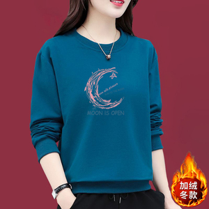 长袖卫衣T恤女秋冬季大码宽松遮肚胖MM可穿加绒加厚韩版简约上衣