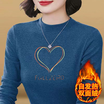加绒加厚长袖卫衣T恤女秋冬季保暖德绒大码女装修身上衣打底内搭