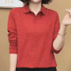 女印花衬衫 长袖 时尚 洋气百搭大码 翻领上衣 秋季 宽松遮肉妈妈装 新款
