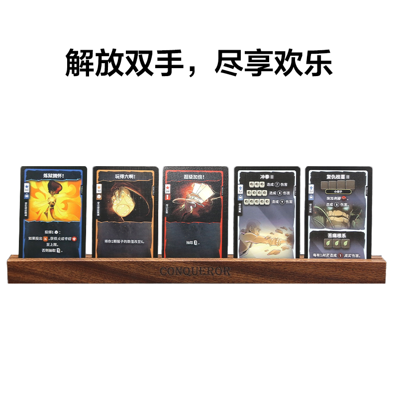桌游配件木制牌架AC高质量
