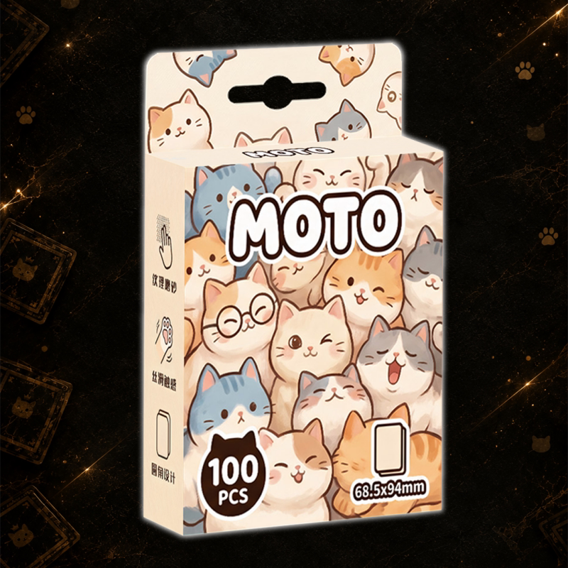 MOTO圆角纹理磨砂卡牌套宝可梦万智牌海贼王数码宝贝高质龙盾外胆