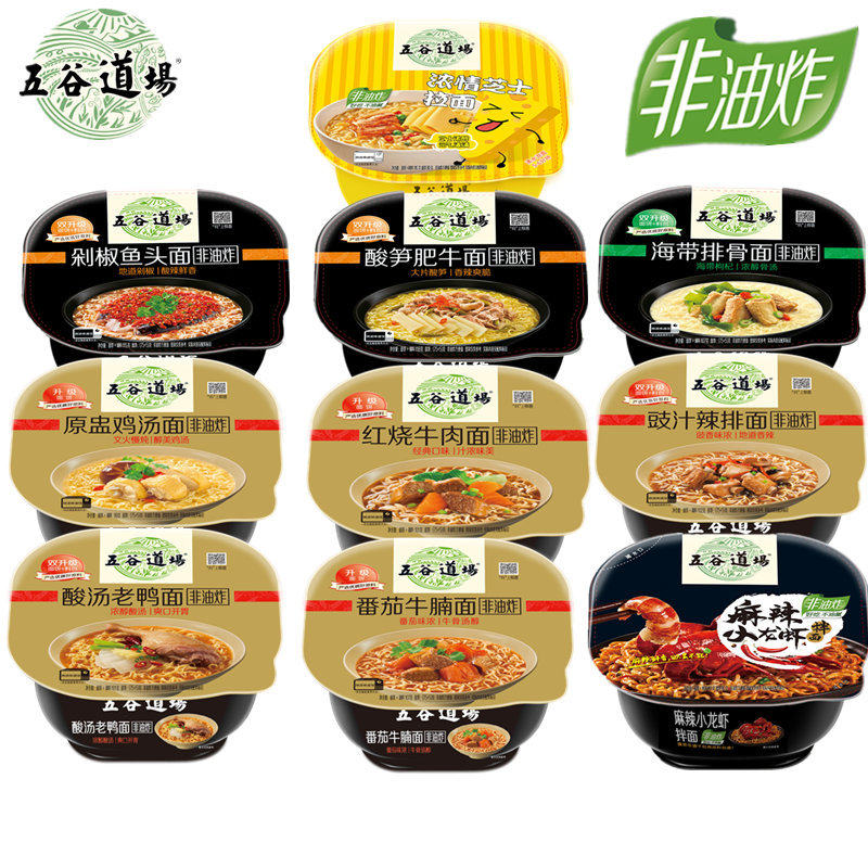 五谷道场非油炸泡面碗面混搭12碗组合整箱宿舍网红方便面速食批发