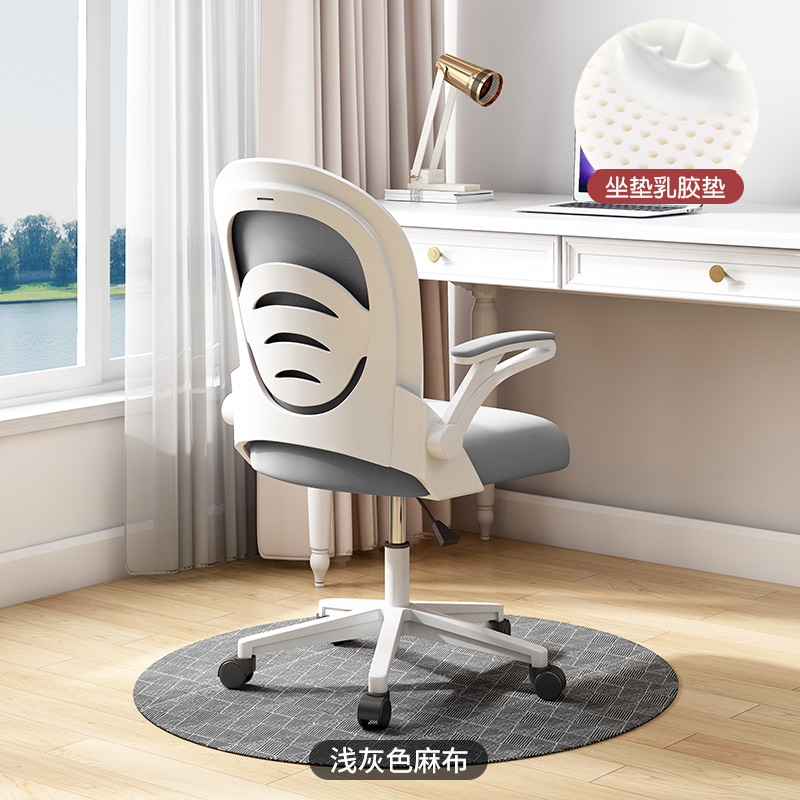 同豪家用办公椅写字凳子弓形脚电脑椅舒适久坐护腰升降旋转脊椎舒|ruв категории коммерческий/офисная мебель, офисная мебель, Канцелярия Председателя, кресло/Босс Председателя - от Buy2taobao.com для оказания профессиональной услуги покупки агента Taobao