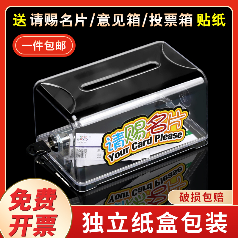 请赐名片盒名片盒收纳盒