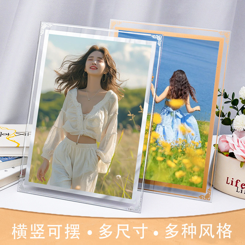 高清透明 多尺寸 高级感