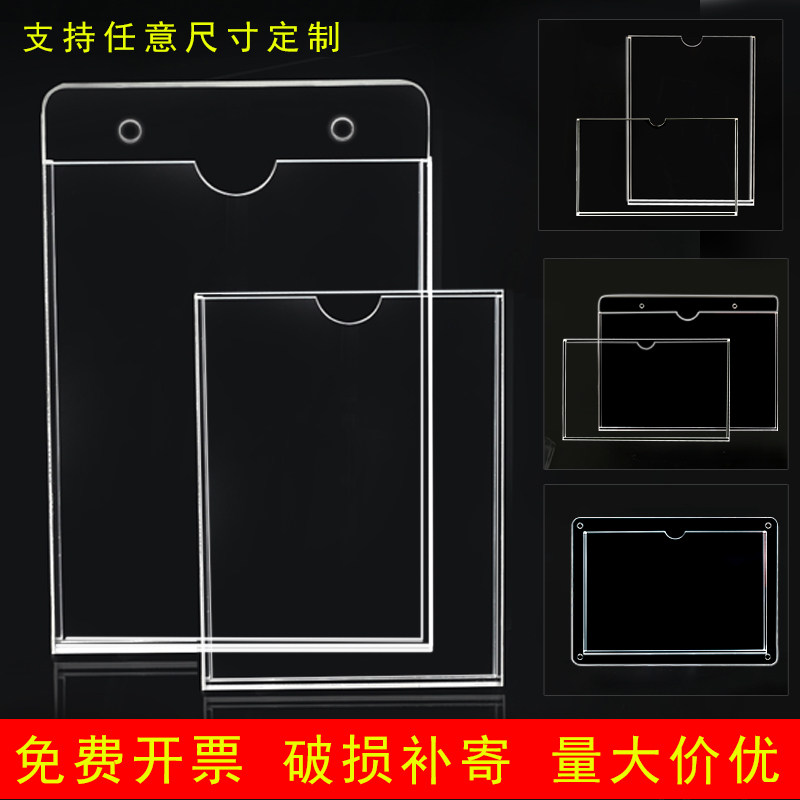 亚克力卡槽a4透明展示双层图片