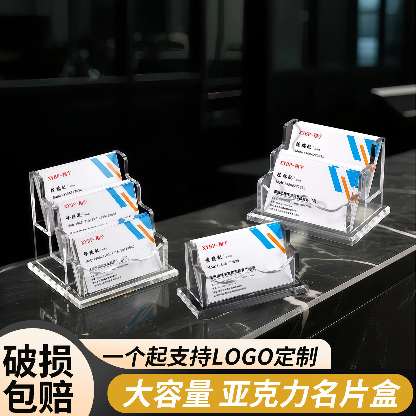 名片盒高档商务大容量透明亚克力卡片名片收纳盒男创意放名片架子摆台桌面多层名片架托名片座个性名片夹定制