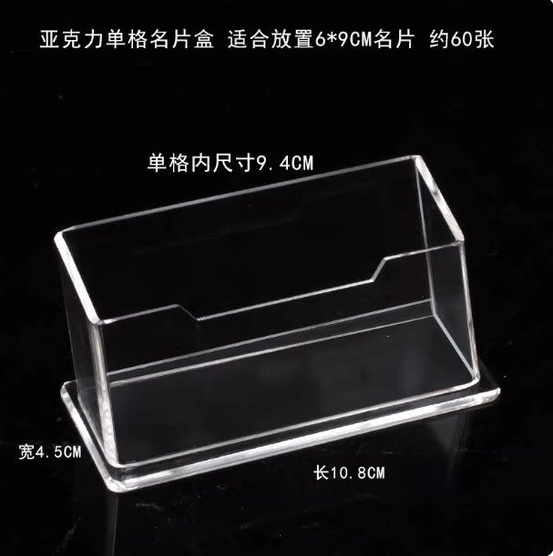 名片盒桌面亚克力大容量名片夹男卡片盒子个性收纳盒架子摆台商务放的名片架透明创意定制logo塑料请赐名片座