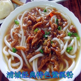 福建特色正宗紫溪粉干浦城手工粉大米粗粉细粉米线无添加 4斤包邮