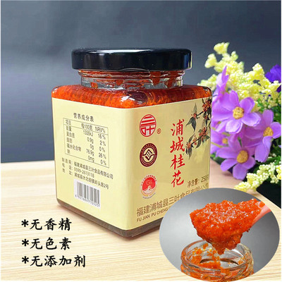 浦城土蜂蜜桂花蜜特稠甜品0添加