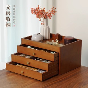 抒写楠竹收纳柜木制文房收纳盒抽屉式多层多功能置物架桌面首饰整