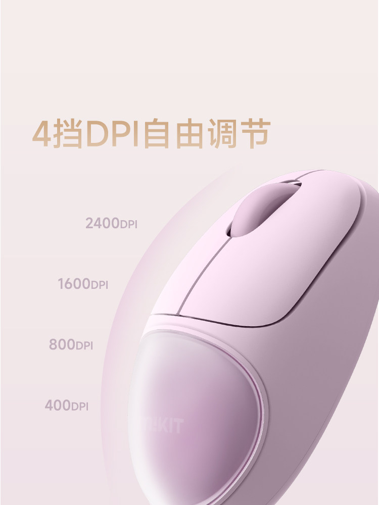 MIKIT M01 무선 블루투스 마우스 2.4G 사무용 게임 범용 걸스 귀여운 노트북