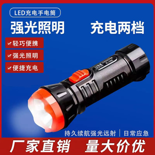 酒店宾馆消防检查 速森led强光可充电家用便携手电筒户外露营夜钓