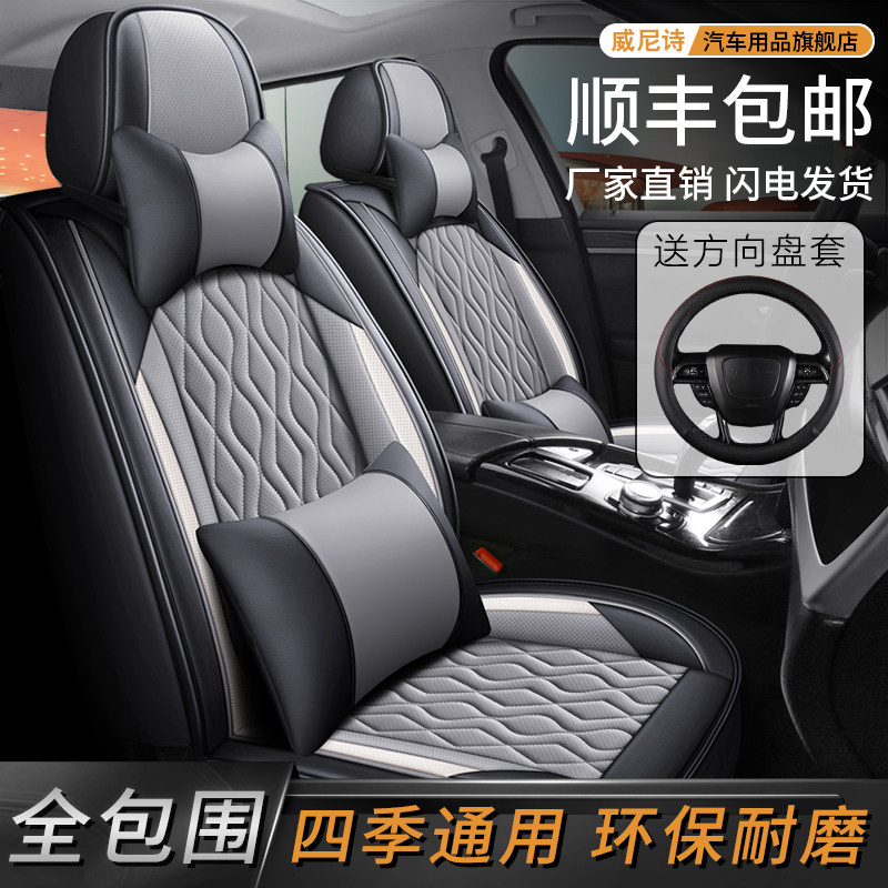 汽车坐垫四季通用高级感座套全包坐套座椅套座垫2026新款通风透气