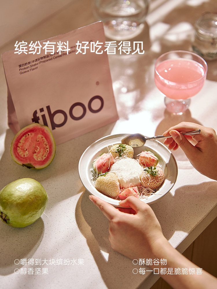 fiboo Supermodel Shake: High Fiber, Protein Power for Goals - Taobao product photo 3