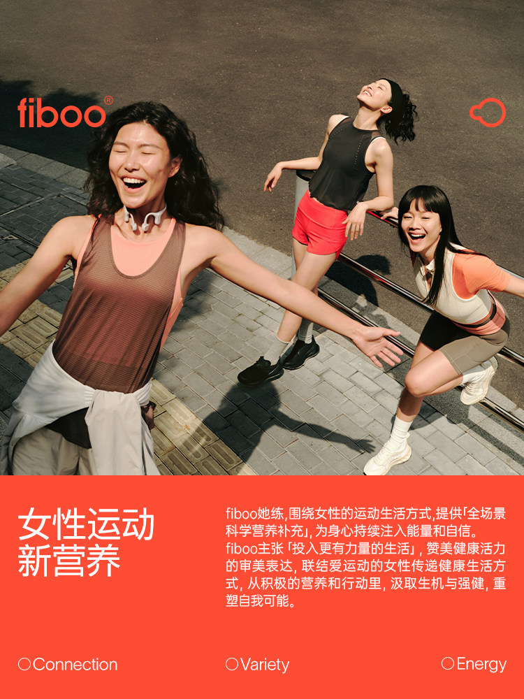 fiboo Supermodel Shake: High Fiber, Protein Power for Goals - Taobao product photo 4