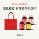素含铁软糖女性孕妇 专属礼盒装 fiboo富铁软糖元 气铁有机铁元