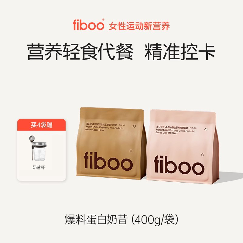 含12种水果 谷物 坚果 每一口脆脆惊喜