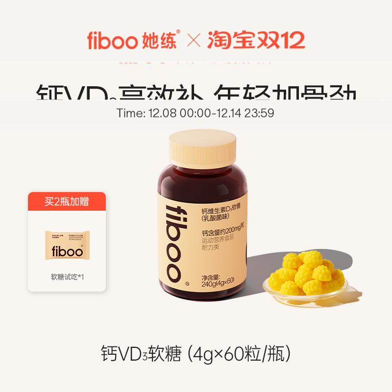 优质新型钙，每粒含200mg钙，温和易吸收