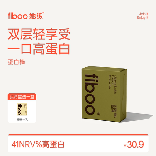 fiboo蛋白棒代餐饱腹抗饿