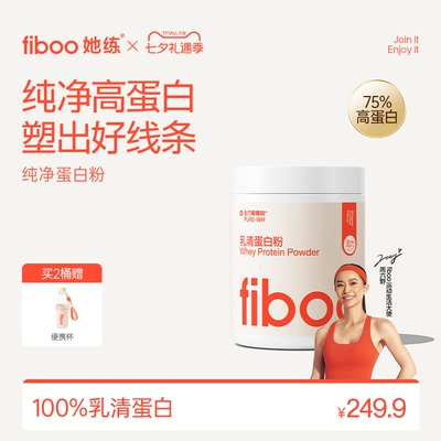 80%高蛋白纯净蛋白粉-女性专研