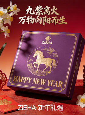 【2月9号10点抢健康大礼包】IEM爱怡美健康大礼包