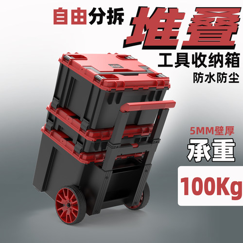 大盾多功能工具收纳箱