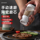 德国磨粉机家用小型超细胡椒粉破碎机粉碎机研磨机研磨花椒打粉机