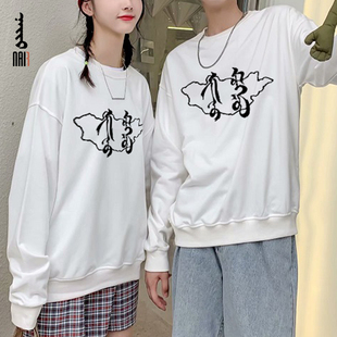 NAIR奈然 蒙古元素我的蒙古情侣卫衣套头连帽圆领长袖民族蒙古族