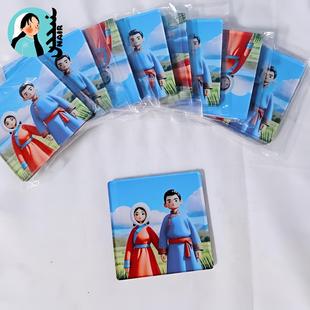 NAIR奈然 蒙古元素民族风蒙文字民族冰箱贴蛇年对联亚克力吸磁铁