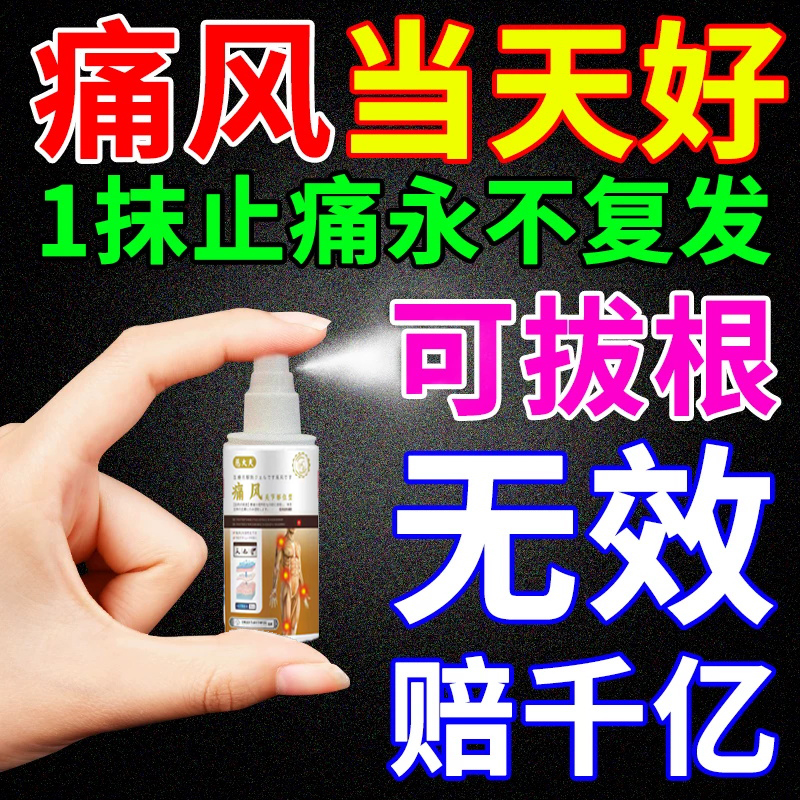 双氯芬酸钠缓释胶囊进口治疗骨关节炎...