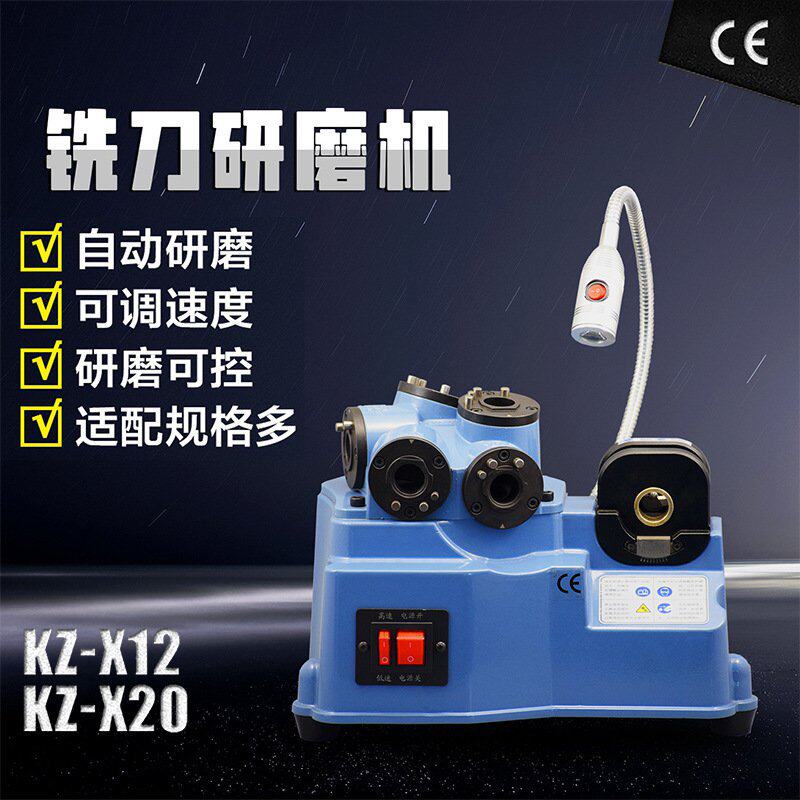 铣刀研磨机磨钨钢铣刀设备全自动速度可调研磨多重刃头磨刀机