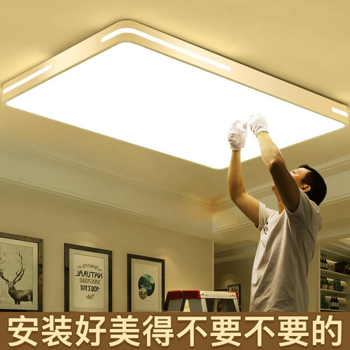 铸衡吸顶灯现代简约客厅卧室节约