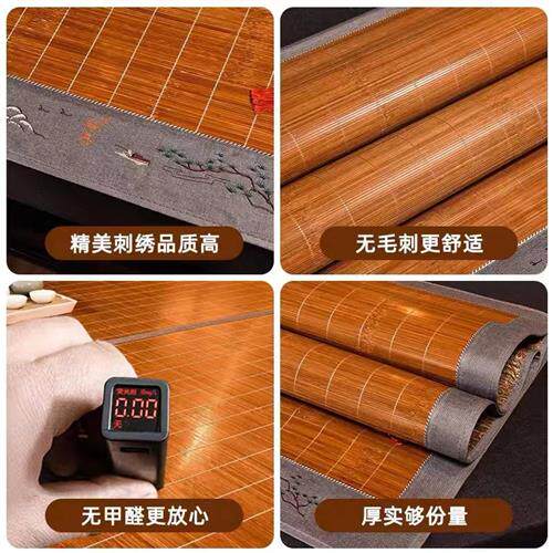 2023 NEW SUMMER MATTRESS PRINTED BAMBOO MAT HOUSEHOLD RATTAN MAT FOLDABLE DOUBLE-SIDED MAT DORMITORY DUAL-USE CARBONIZED MAT ICE