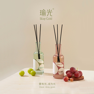 青提气泡酒香氛 圣诞节礼物 StayGold瑜光别喝我系列 红酒