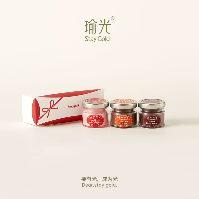 【圣诞节礼物】StayGold瑜光果酱罐系列香氛香薰蜡烛*3个家用留香