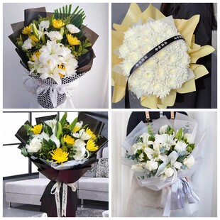 上海虹口区嘉兴路凉城新村菊花鲜花同城配送清明上坟扫墓祭奠悼念