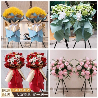 新店开张大麦开业花篮鲜花速递同城配送揭阳市普宁市惠来县揭西县