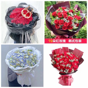 绥化市海伦市望奎县兰西县情人节碎冰蓝红玫瑰花束同城鲜花店表白