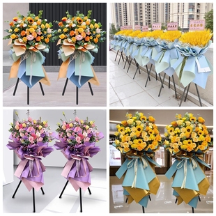 新店开张大麦开业花篮鲜花速递同城配送南京市玄武区秦淮区建邺区