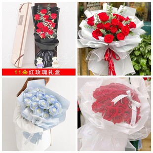 上海嘉定区嘉定工业区附近情人节碎冰蓝红玫瑰花束同城鲜花店表白