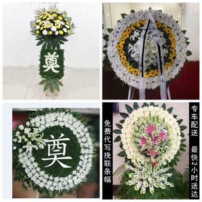 沧州市沧县青县献县东光县花圈白